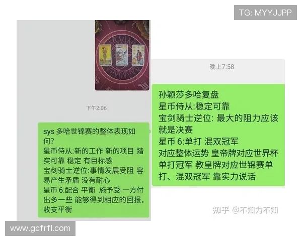 深圳乒乓球队与武汉乒乓球队赛后复盘分析比赛经验与战术策略 深圳乒乓球队与武汉乒乓球队赛后复盘分析比赛经验与战术策略